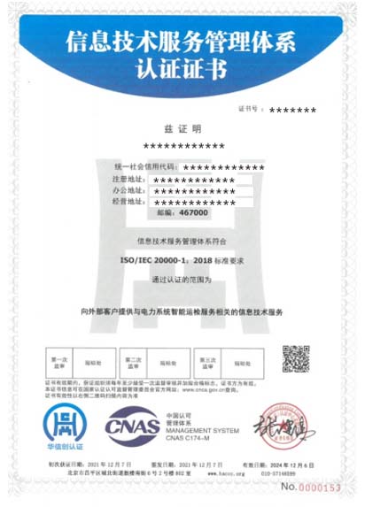 ISO 270001Ϣȫϵ 