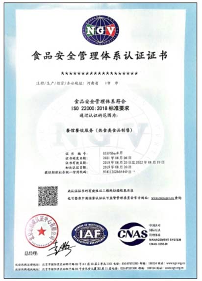 ISO 22000ʳƷȫϵ 