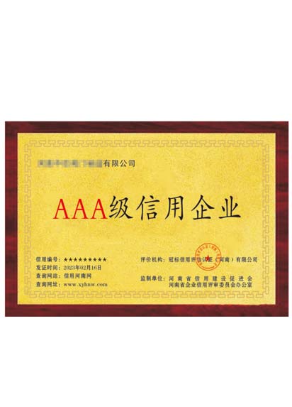AAAҵ