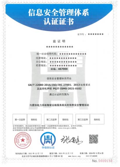 ISO 20000Ϣϵ