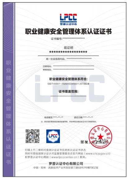 ISO45001ְҵϵ