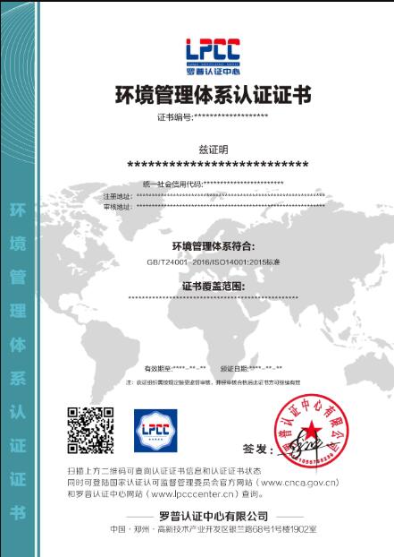ISO14001ϵ 